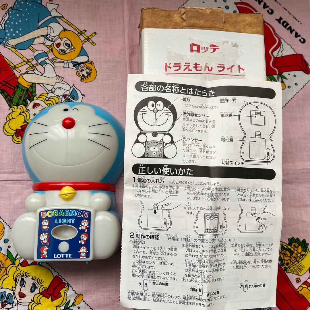 ドラえもん ライトロッテ非売品 - メルカリ