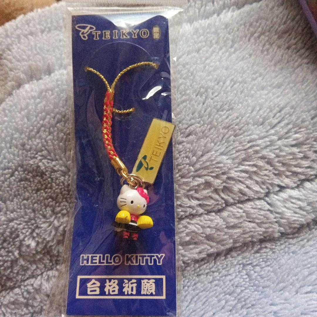 ハローキティ 合格祈願 ストラップ TEIKYO ハローキティ合格祈願携帯ストラップ - 宮若追い出し猫