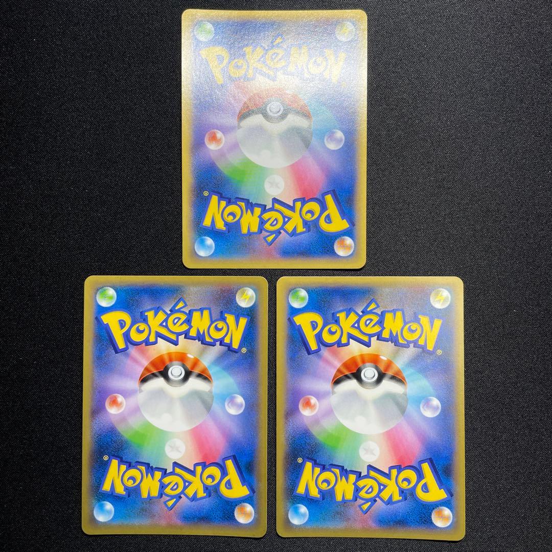 ポケカ 基本悪エネルギー プロモ 3枚 XY-P ミラー仕様 - メルカリ
