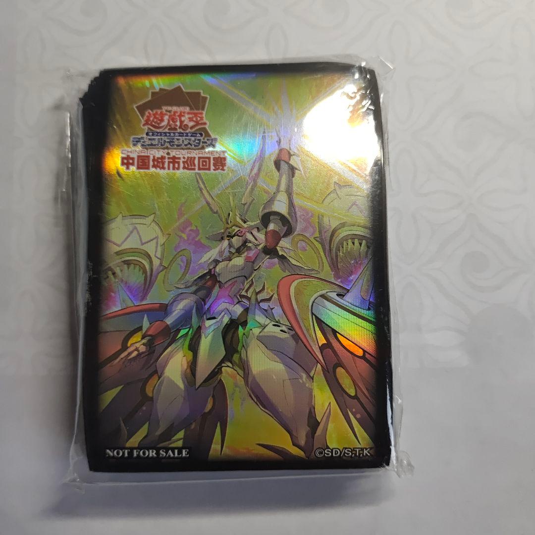 遊戯王 騎士皇爆誕 公式スリーブ アジア 中国大会限定 未開封 美品