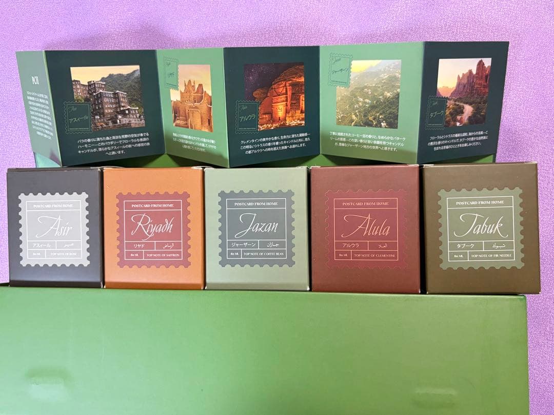 大阪関西万博　サウジアラビア館限定　アロマキャンドル5種セット　新品未使用 新品】大阪関西万博 サウジアラビア館 キャンドル リヤド - メルカリ