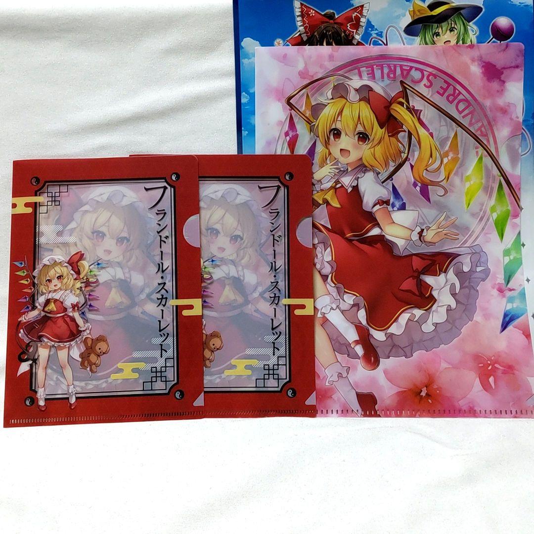 東方Project】フランドール・スカーレット3点クリアファイル（ダイソー