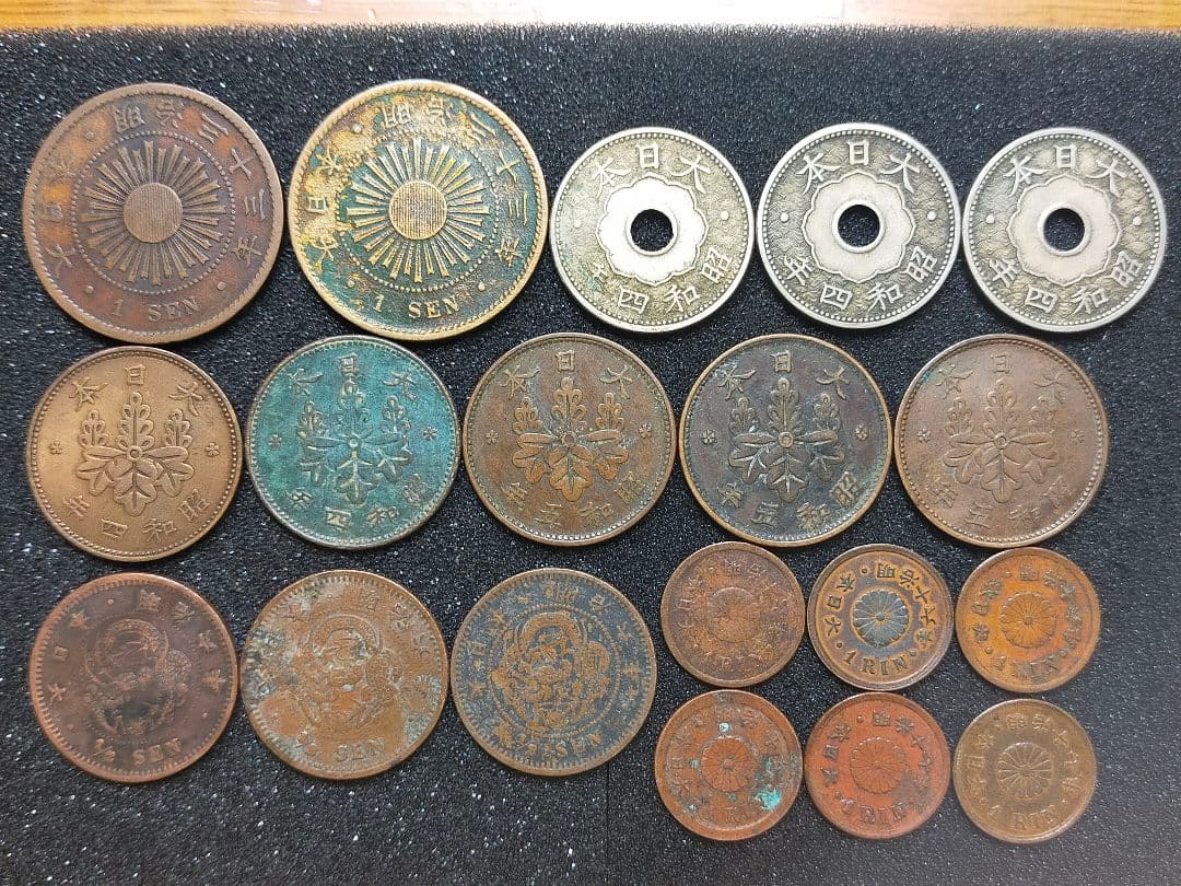 古銭 近代貨幣まとめて 特年など - メルカリ