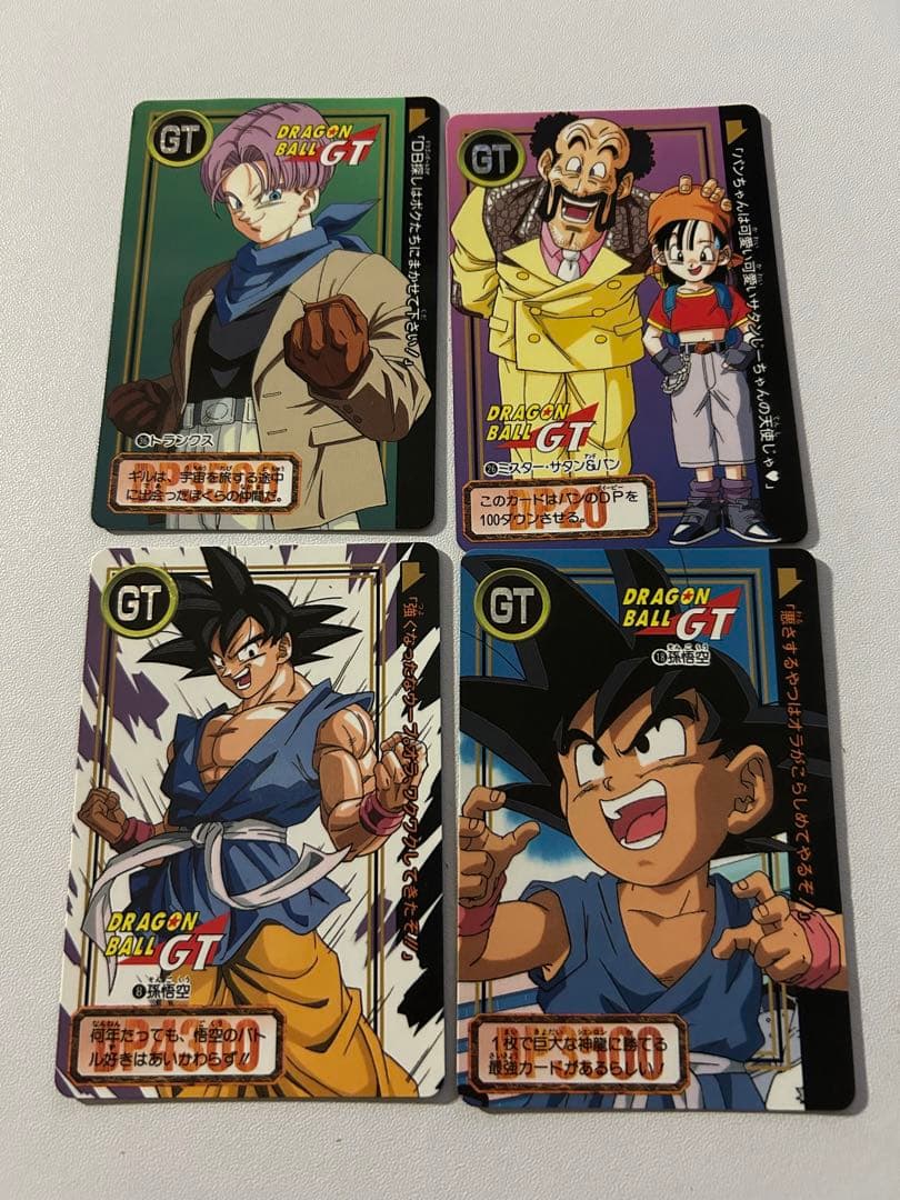 ドラゴンボールGT カード 孫悟空 トランクス サタン パン 当時物 1996