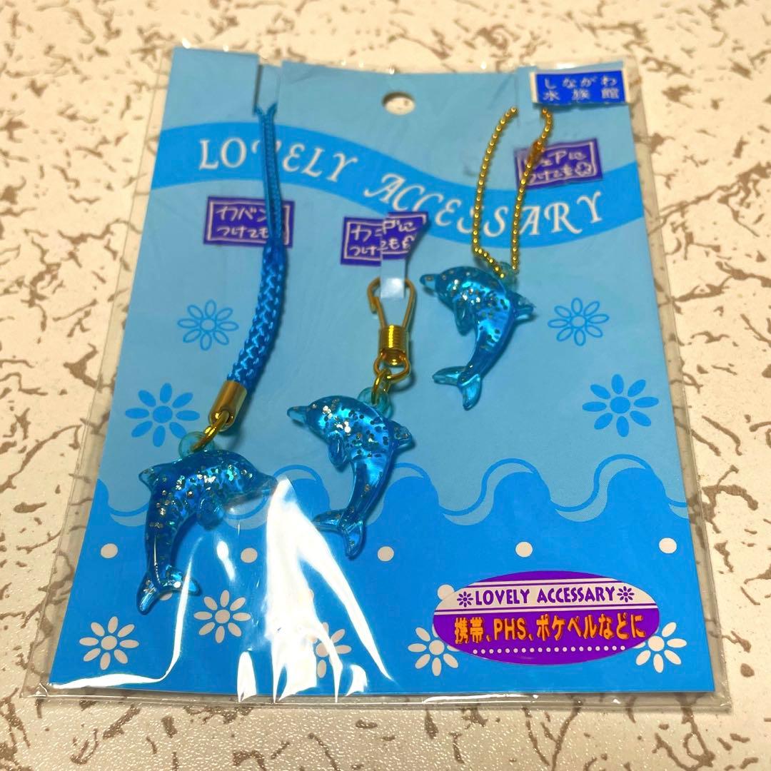 ☆レトロ☆しながわ水族館☆ラブリーアクセサリー☆イルカ☆ドロフィン
