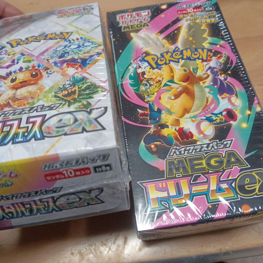 Y*I様 ポケカ メガドリームex テラスタルフェスex メガブレイブex 3箱