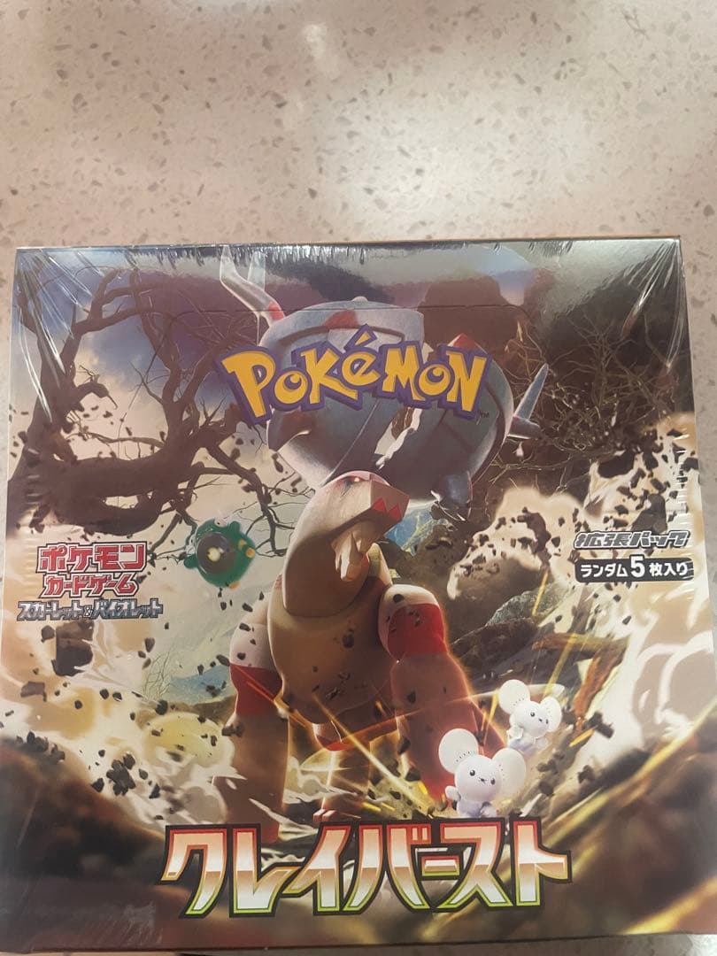 ポケモンカードゲーム クレイバースト ポケモンカードゲーム クレイバースト box シュリンク付き ボックス