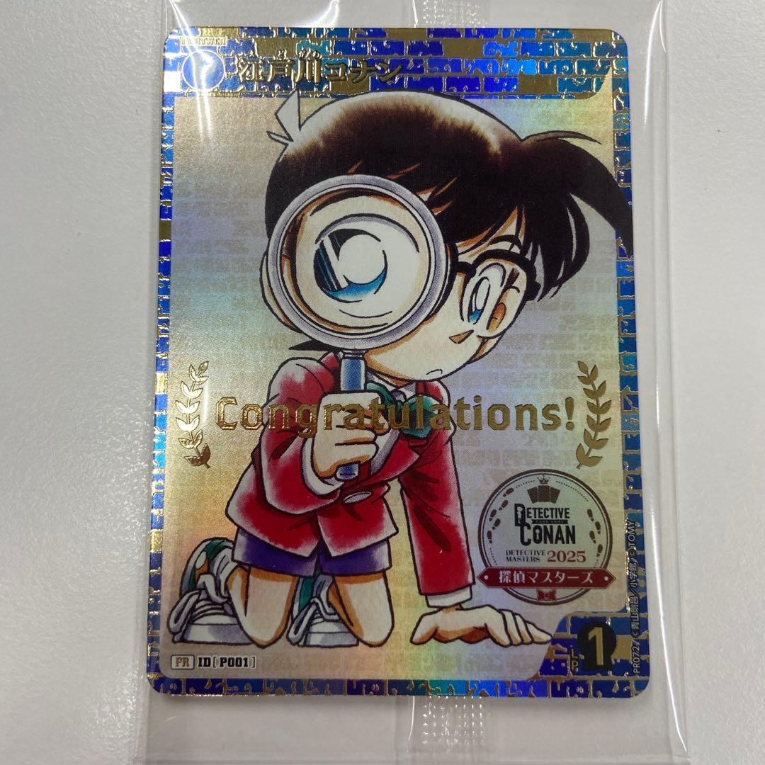 コナンカードTCG 探偵マスターズ4勝プロモ江戸川コナン事件カードPR