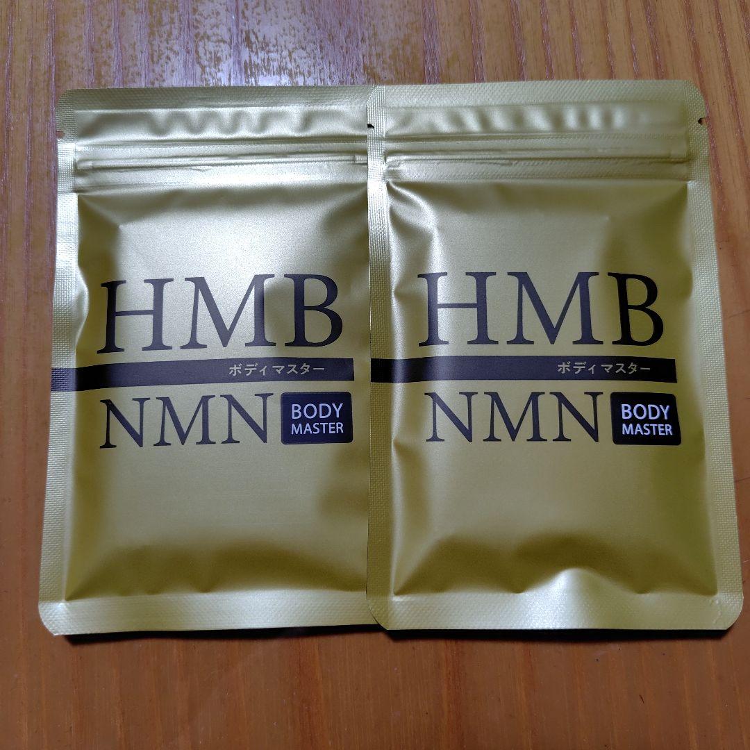 ダイエットサプリ HMB NMN BODY MASTER shop-f-y-store_bodymaster647381