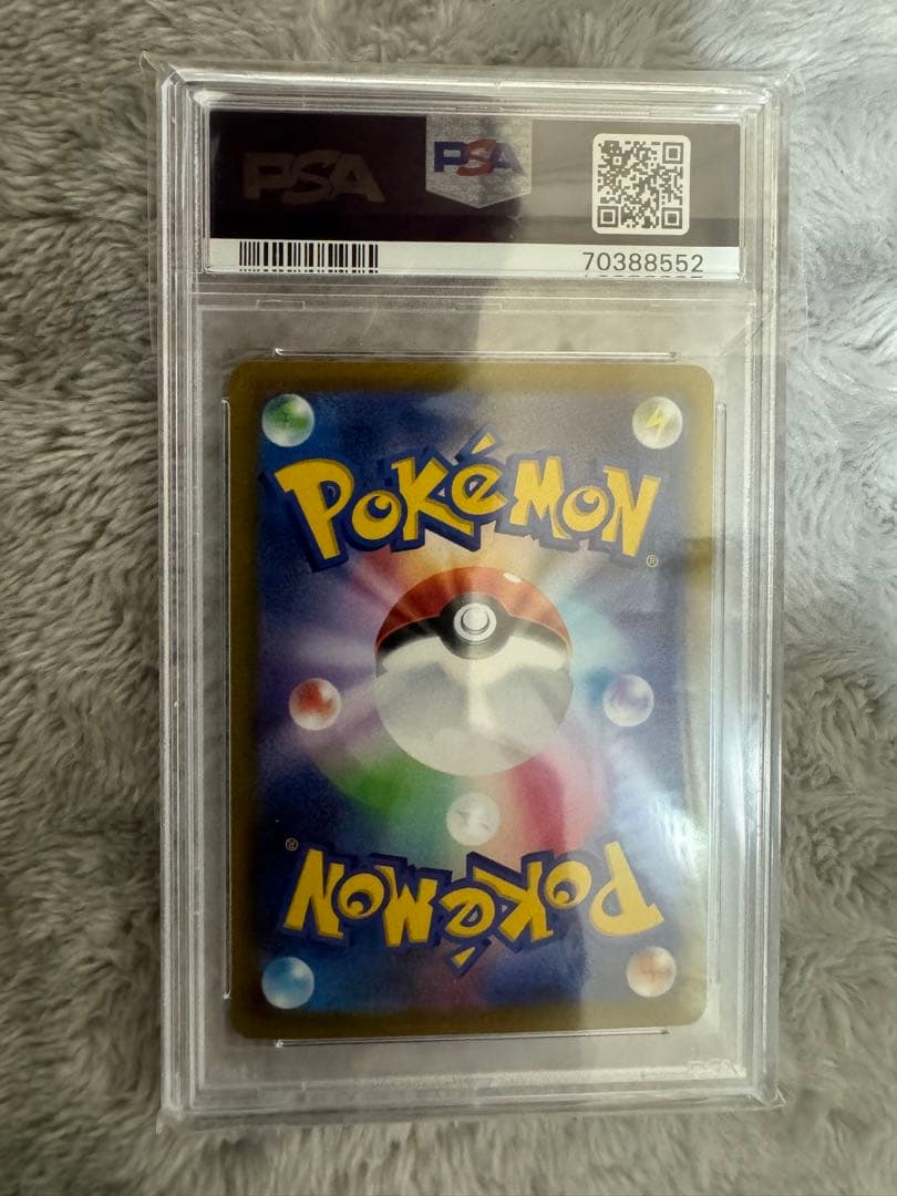 ルギアV SR 110/098 大特価 おまけ付き PSA10 - メルカリ