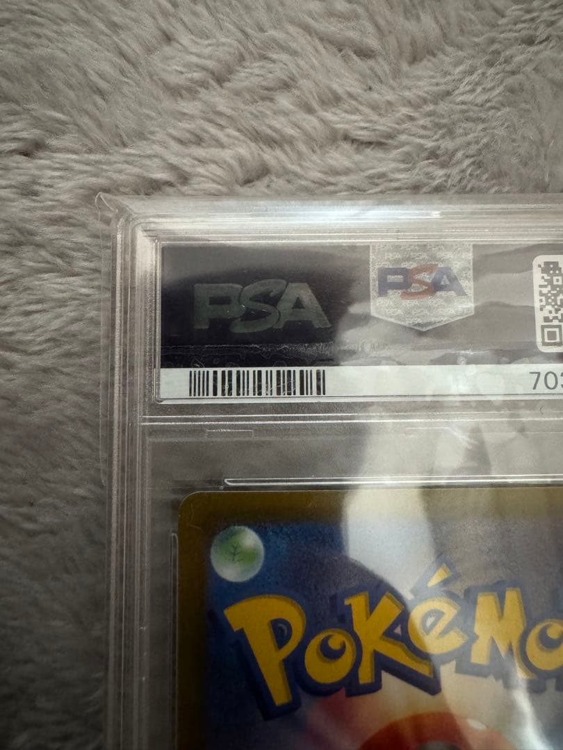 ルギアV SR 110/098 大特価 おまけ付き PSA10 - メルカリ