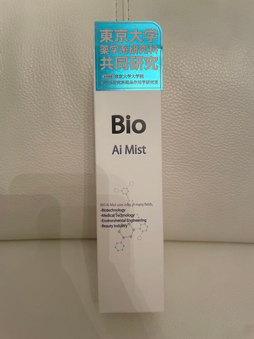 バイオプロポーザー　デュアルビー AIミスト BioAiMist バイオプロポーザー デュアルビー AIミスト BioAiMist - メルカリ