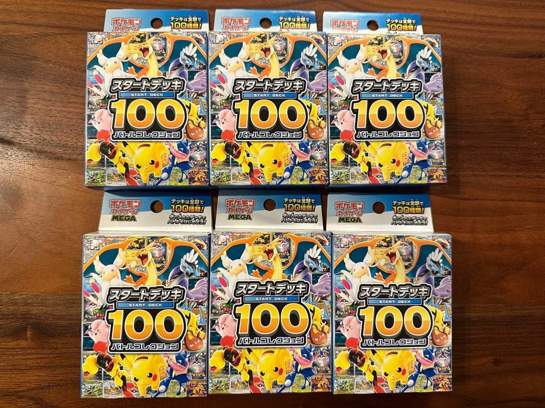 ポケモンカード スタートデッキ100 バトルコレクション 6BOX ポケットモンスター ポケモンカードゲーム MEGA スタートデッキ100