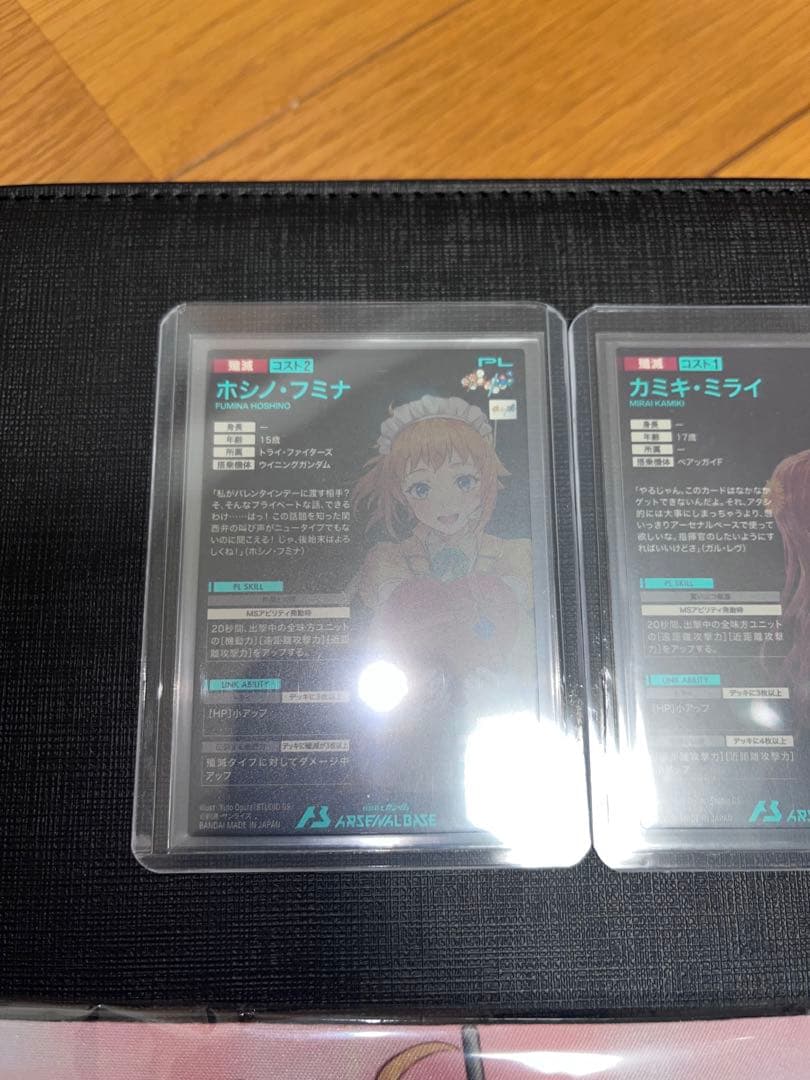 高額カード美品多数】アーセナルベース コレクション引退品 - メルカリ