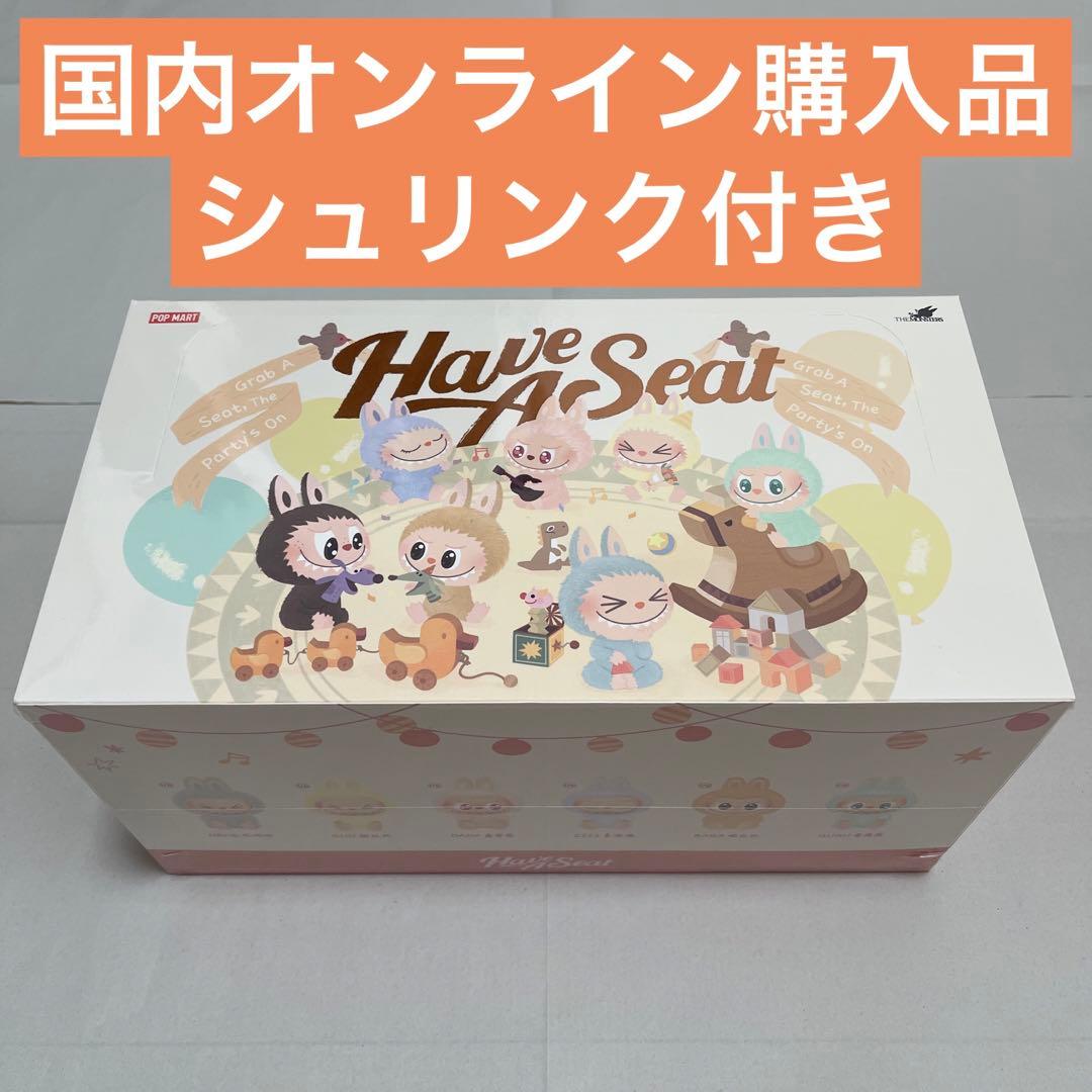 【正規品&未開封】 THE MONSTERS Have a Seat POP MART THE MONSTERS Have a Seat Vinyl Plush Blind Box – MNS