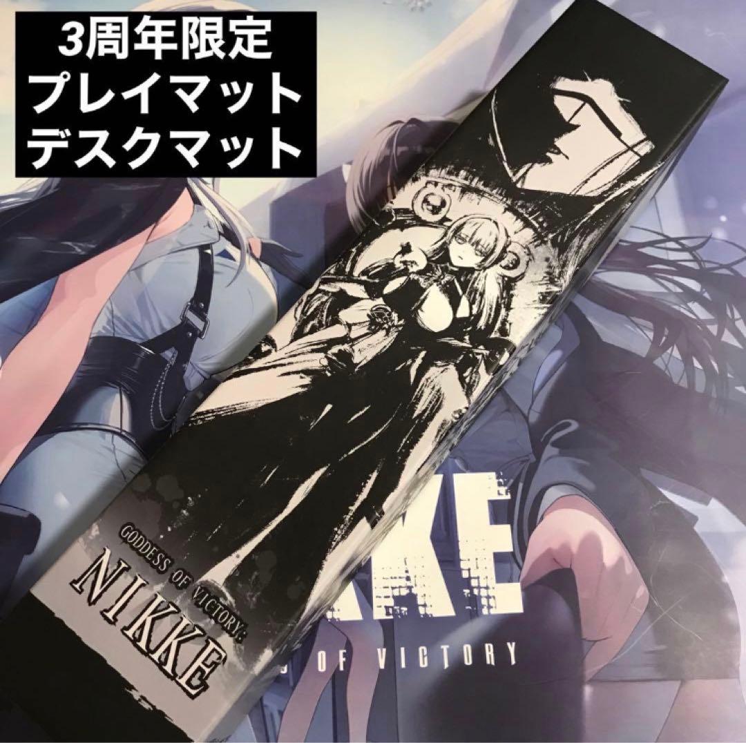 AGF 韓国 NIKKE 3周年 限定 プレイマット デスクマット 水墨画 - メルカリ
