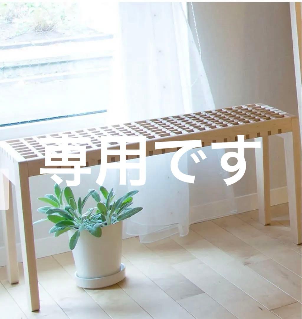 専用です撮影展示品　cosine KOHSHIスツール　メープル 旭川家具 cosine コサイン コウシスツール 国産家具 無垢 ベンチ