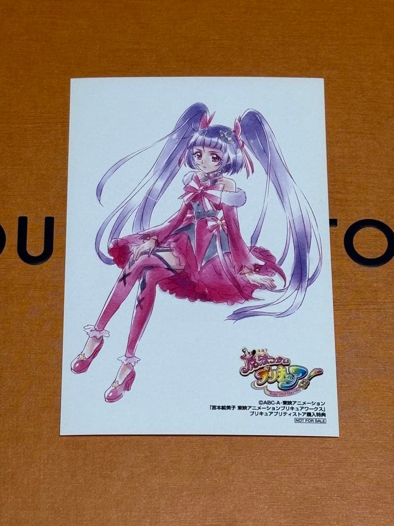 魔法つかいプリキュア！ プリキュアワークス特典ポストカード キュア