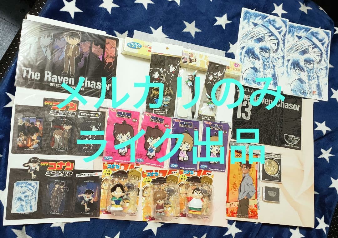 名探偵コナンのグッズセット USJ 名探偵コナン4D ふせん付きクリアファイルセット お土産 グッズ