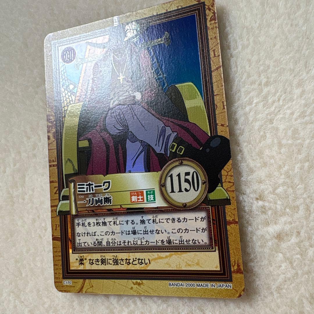 美品】初期 ワンピース ハイパーバトル カードダス C170 ミホーク