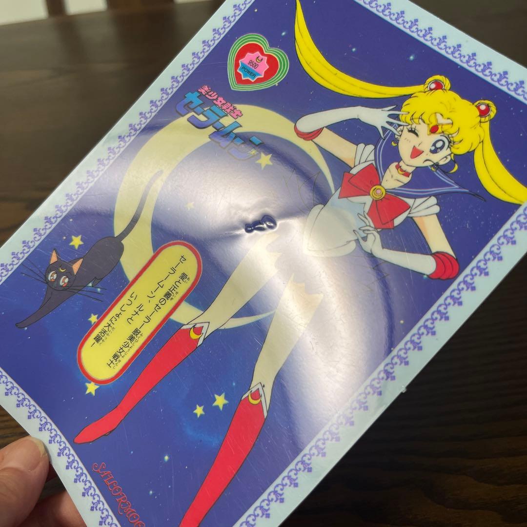 セーラームーン カード ジャンボカード 14枚セット 当時物 - メルカリ