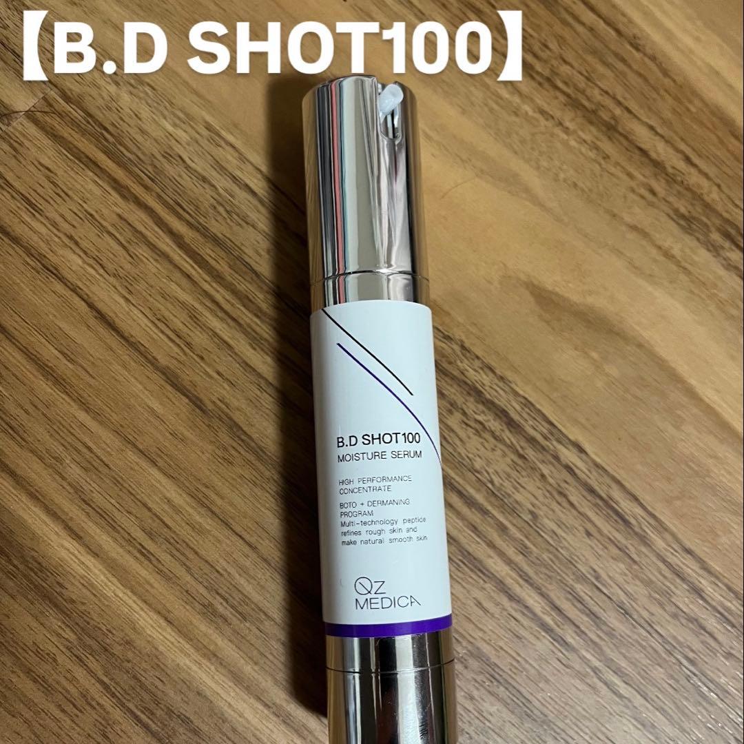B.D SHOT100 Moisture Serum 25ml - 美容液買う
