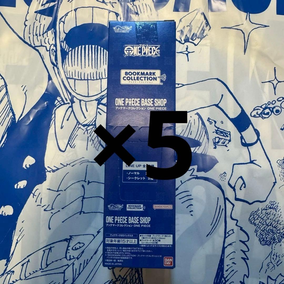 ONE PIECE BASE SHOP ブックマーク　20パック　5box ブックマークコレクション ONE PIECE│ライフスタイルバンダイ