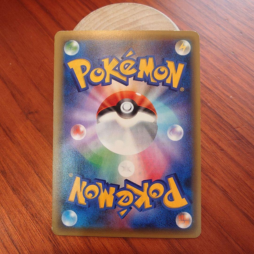 ポケモンカードミュウ CP5 017/036 虹 - メルカリ