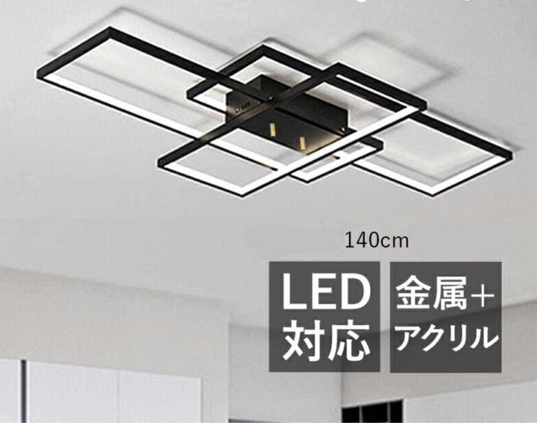 LED シーリングライト 天井照明 12~18畳 長方形 調光調色 リモコン付 シーリングライト LED 北欧 おしゃれ 調光調色 12 18畳 天井照明 照明
