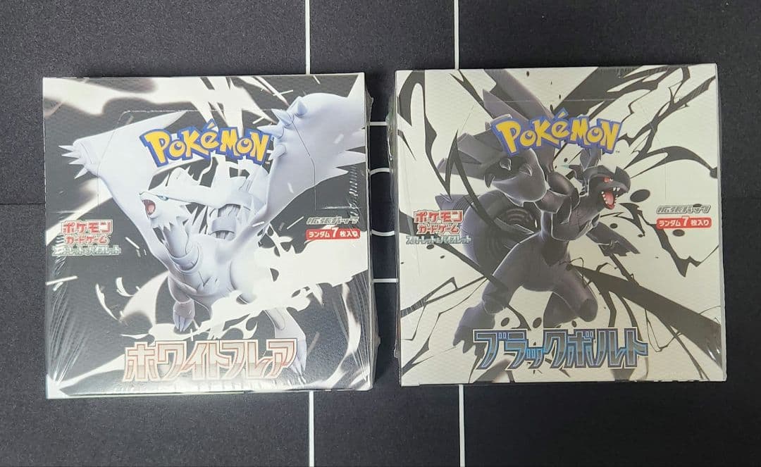 【ポケモンカード】ブラックボルト ホワイトフレア シュリンク付き　各1BOX 楽天市場】ポケモンカード ブラックボルト ホワイトフレア BOX