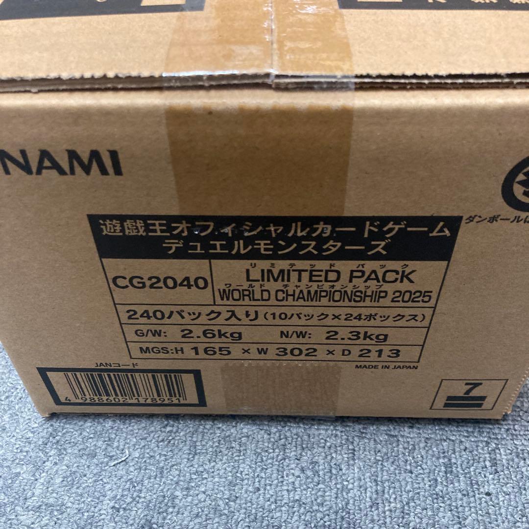 未開封1カートン　遊戯王　WORLDCHAMPIONSHIP 2025 遊戯王 LIMITED PACK WORLD CHAMPIONSHIP 2025 1box(10パック入り