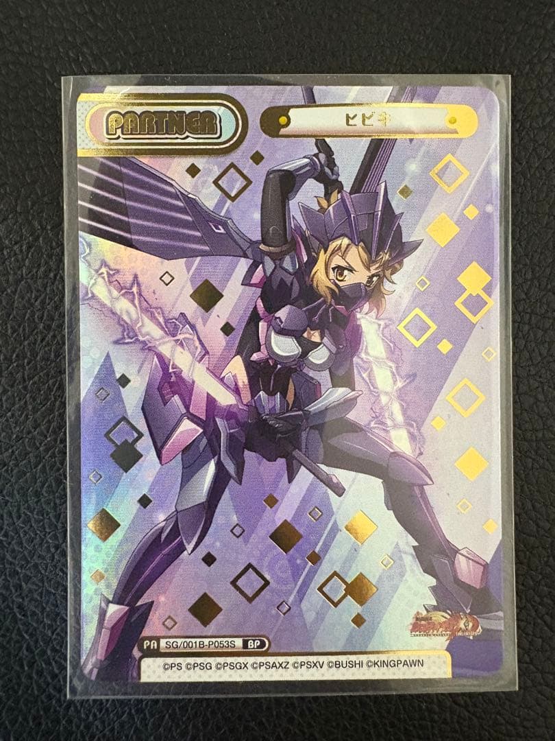 立花響・ヒビキ（グレ響）セット Reバース BP シンフォギア - メルカリ