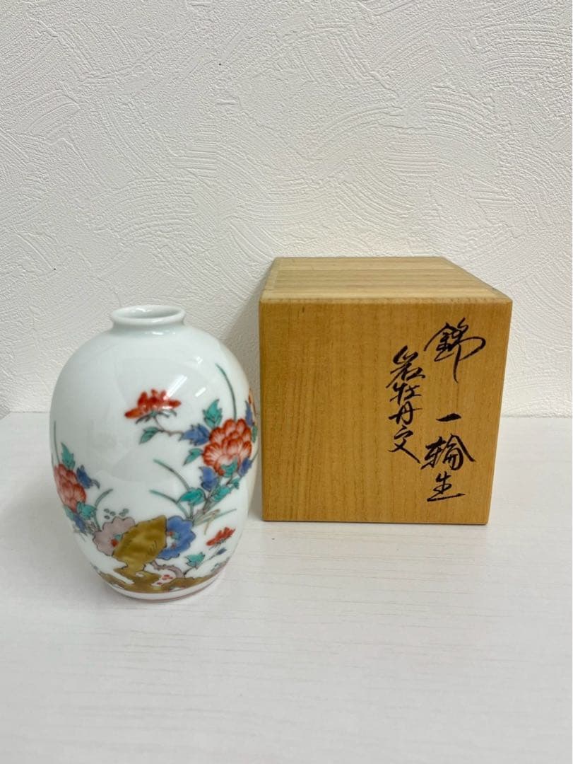 共箱付き 有田焼 色絵花文 壺 作家物 未使用 美品 花瓶 飾壺 Amazon.co.jp: 有田焼・伊万里焼の高級陶器花瓶・飾り壺｜贈答品