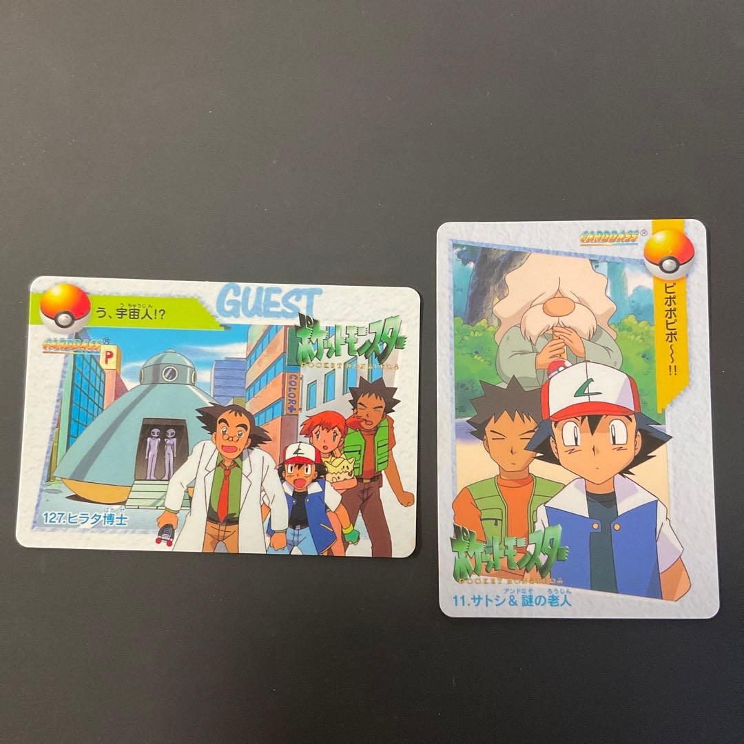 ポケモンカード アニメコレクション まとめ売り 11 127 サトシタケシ