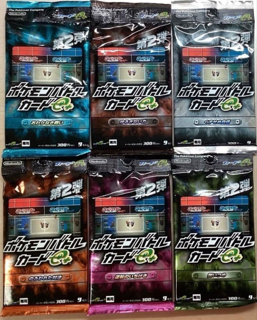 ポケモンバトルカードe+ 第2弾 新品未開封 6パック全種 絶版