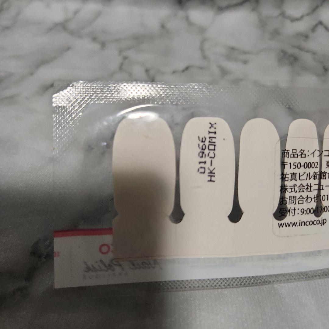 希少 未使用 INCOCO インココ ハローキティ ネイルシール マニキュア