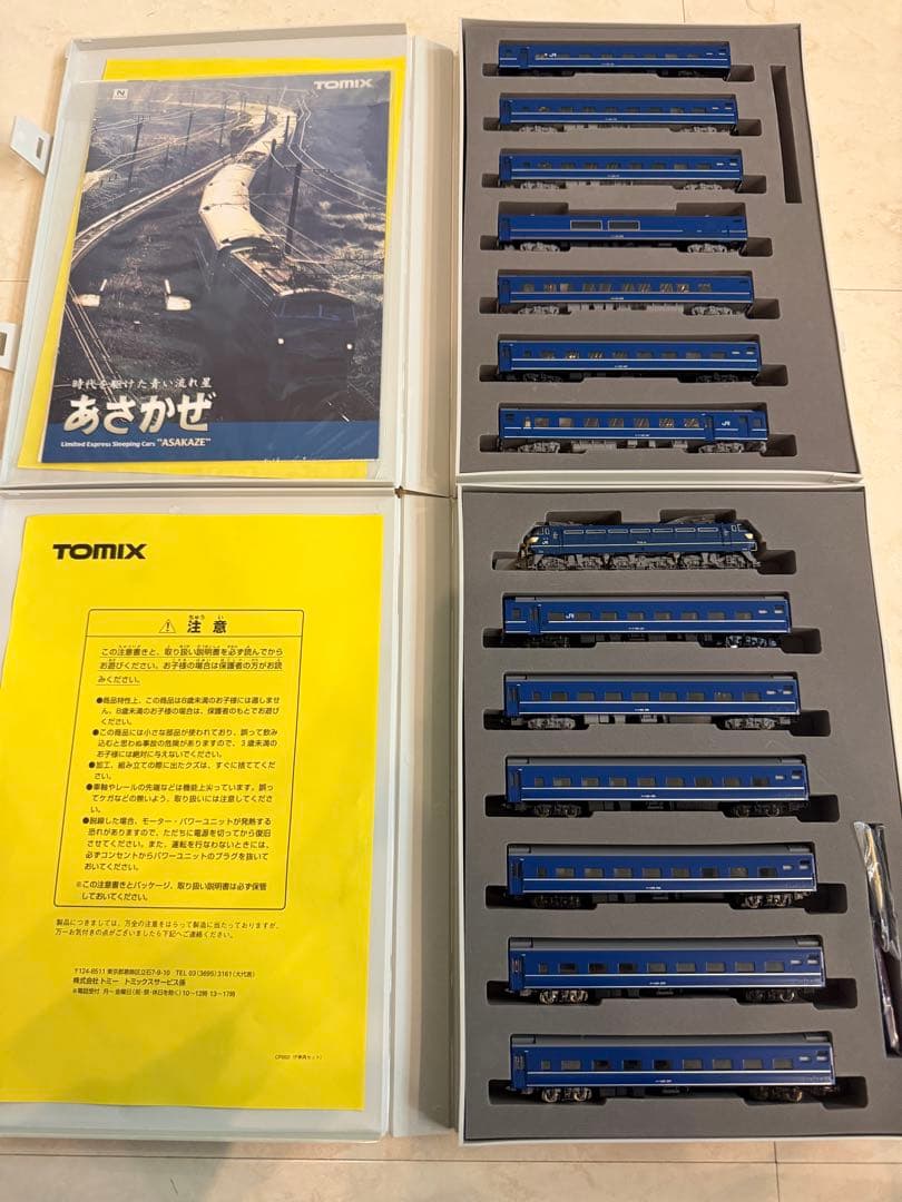 TOMIX 92940さよならあさかぜ 限定品セット中古品 室内灯取り付け済み