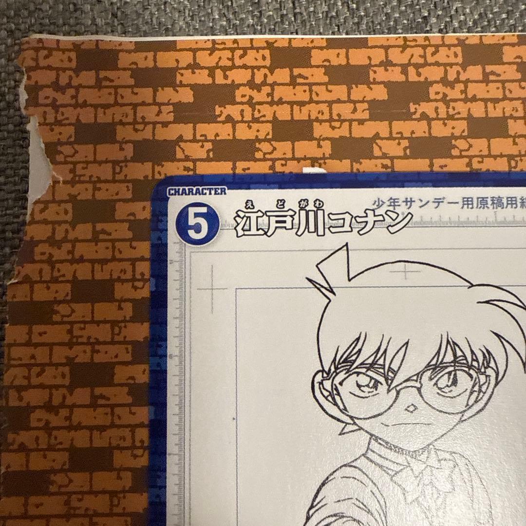 名探偵コナンカード 江戸川コナン サンデーs プロモ - メルカリ