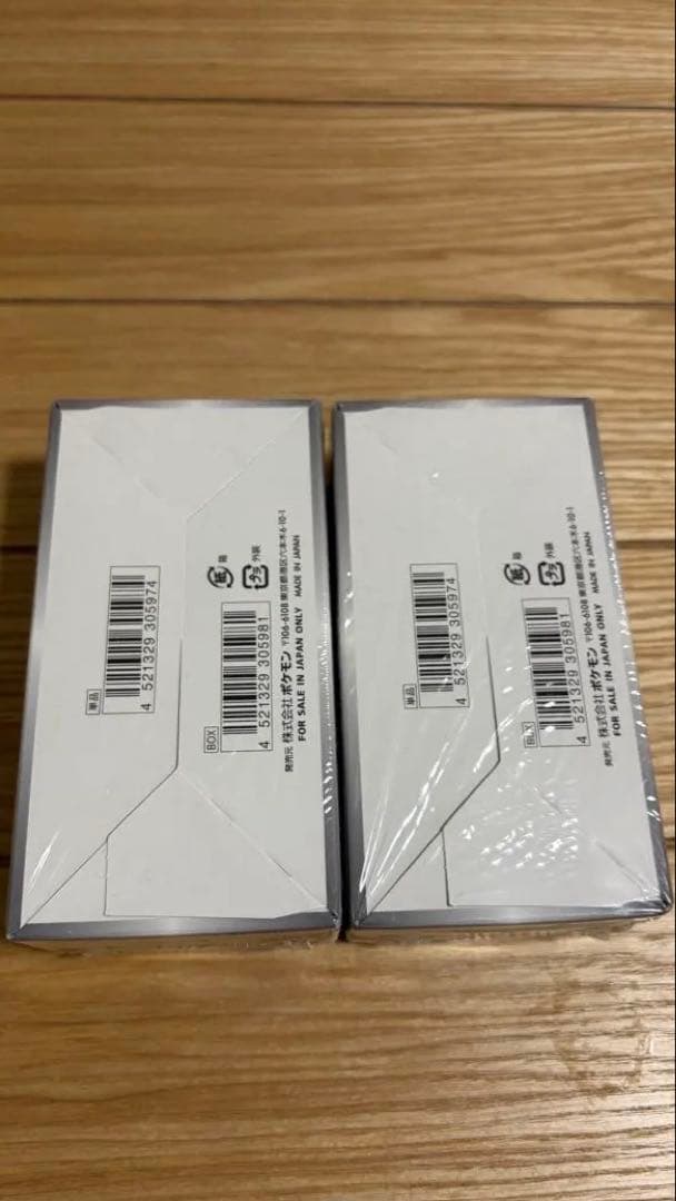 シュリンク付】ハイクラスパック シャイニースターv 未開封2BOX - メルカリ