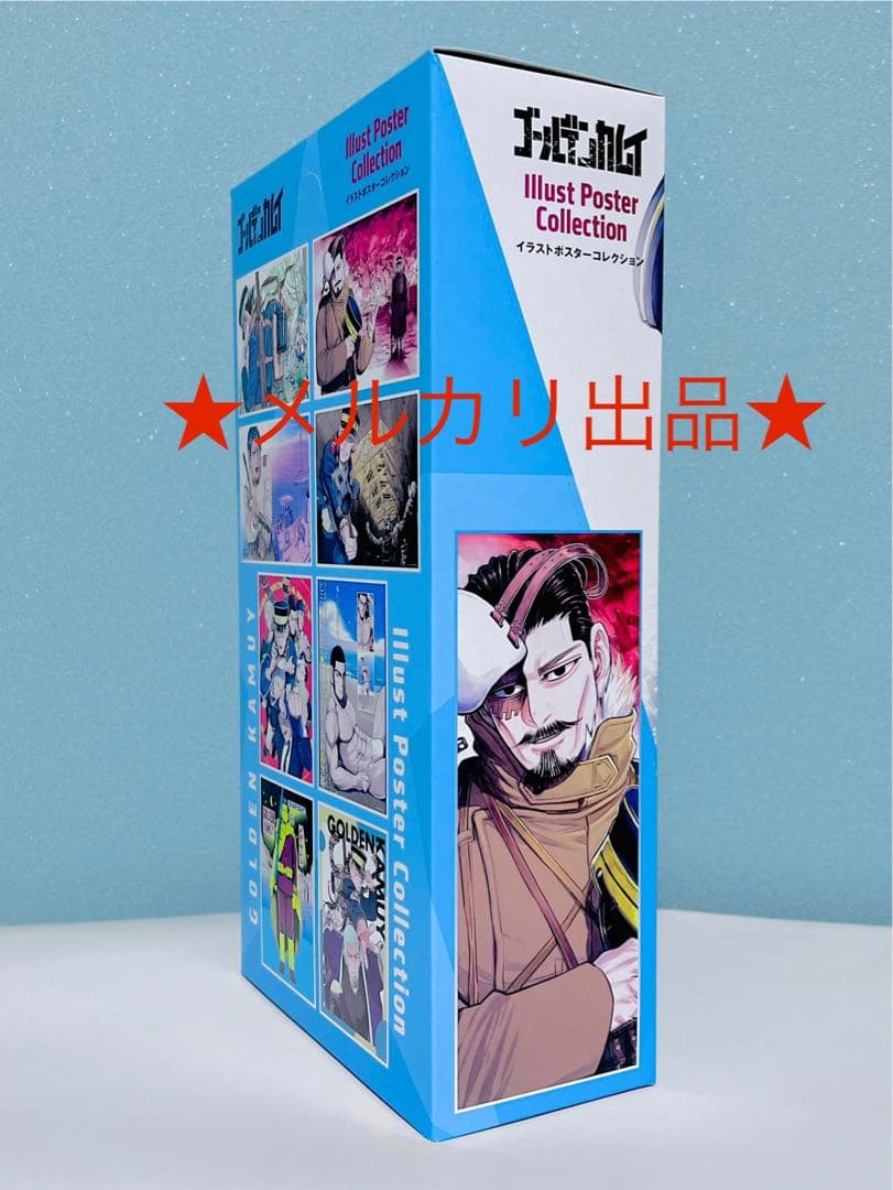 ゴールデンカムイ イラストポスターコレクション コンプリートセット