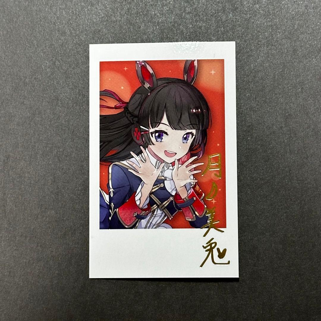 月ノ美兎 チェキ風カード - メルカリ