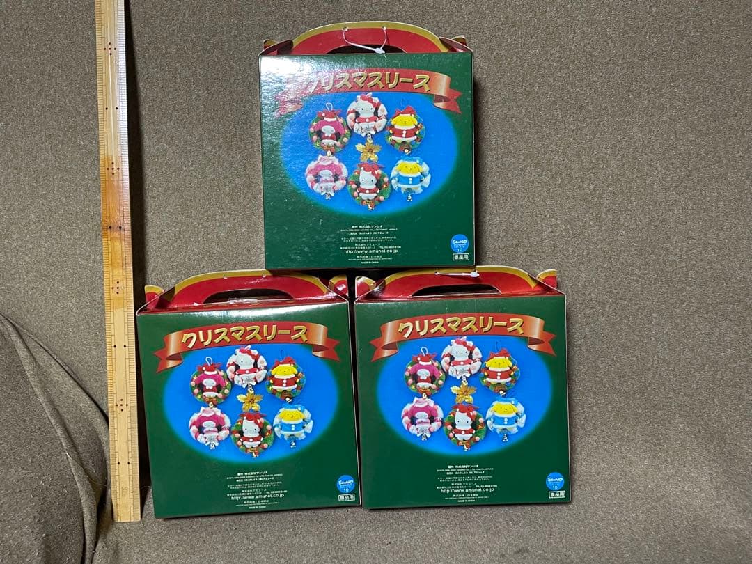 レトロ】サンリオ クリスマスリース マイメロ ポムポムプリン レア