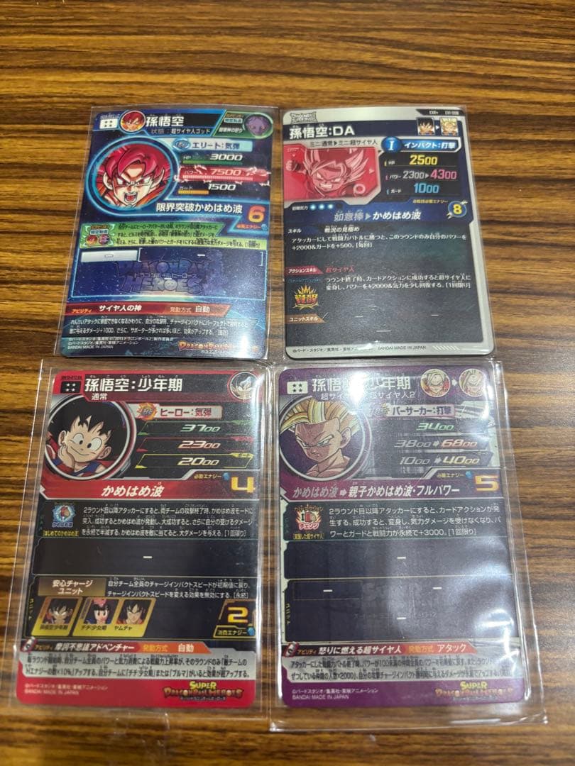 UM12-SECLC EX2-008 その他まとめ売り ドラゴンボール UM12-SECLC EX2