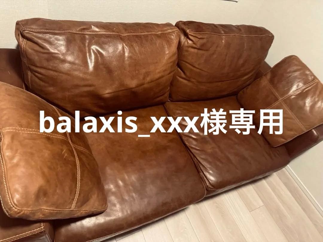 最終クラッシュゲート 2.5人掛けソファ 本革 ヴィンテージ調レザークッション付 楽天市場】【公式】ソファ 2.5人掛け おしゃれ レザーテックス