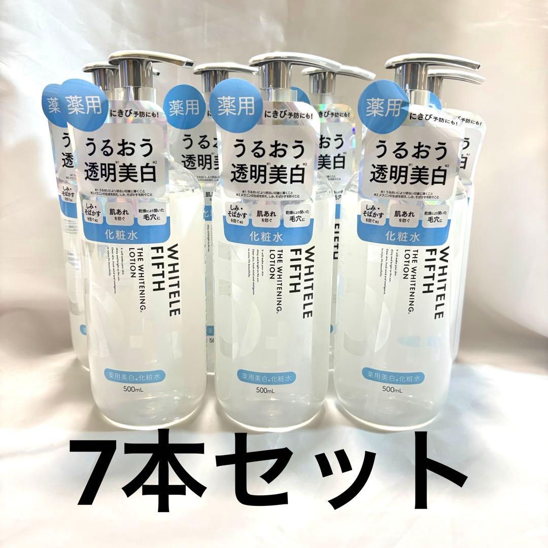 【新品】【7本セット】ホワイトル フィフス　薬用美白化粧水　500ml WHITELE FIFTH(ホワイトルフィフス) / 薬用美白化粧水の公式商品情報