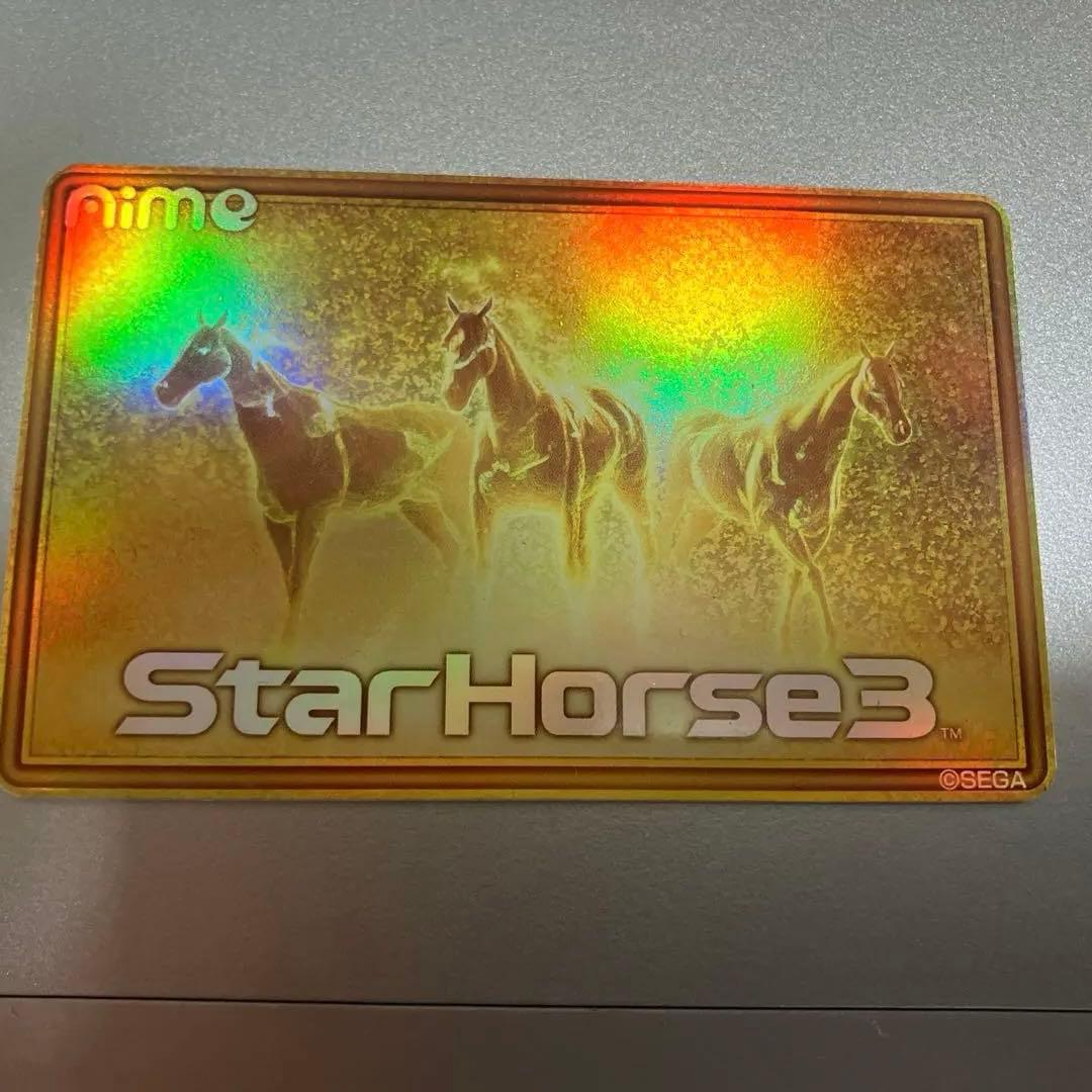スターホース スタホ Star Horse 3 aime 金aime - メルカリ
