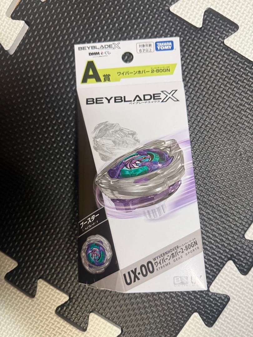 新品未開封 ベーブレードX・DMMくじ・A賞UX-00 ワイバルバーベーゴン A賞 UX-00 ワイバーンホバー2-80GN (ベイブレード) 】 ベイブレード