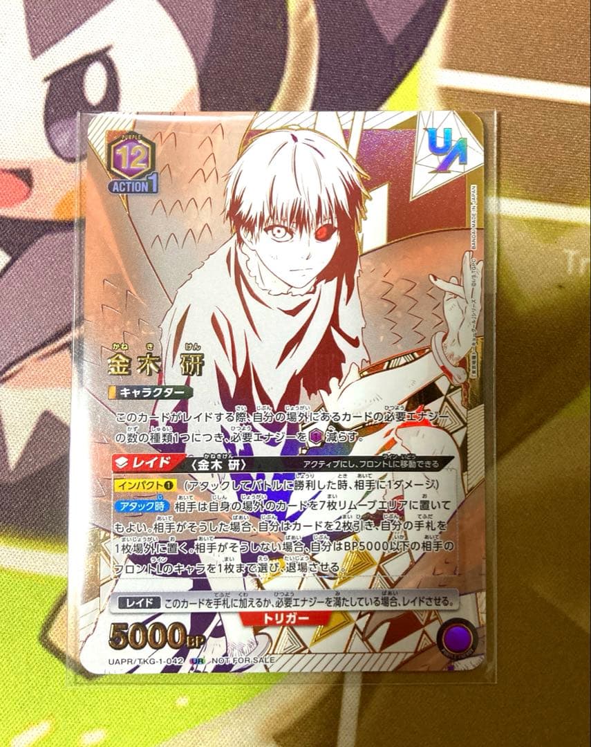 微傷 ユニオンアリーナ100カノ 院田唐音 パラレル サイン