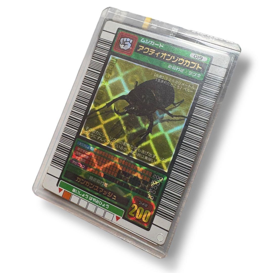 美品)ムシキングカード 2003 スプリング春 金 アクティオン エラー
