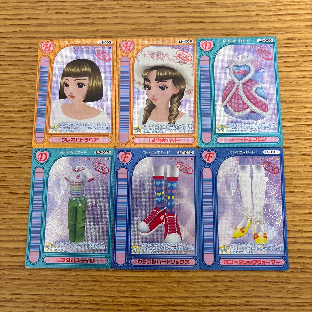 オシャレ魔女ラブandベリー 復刻ロケテカード コンプリート - メルカリ